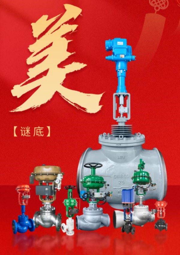 美高梅集团4688am(唯一)有限公司官网